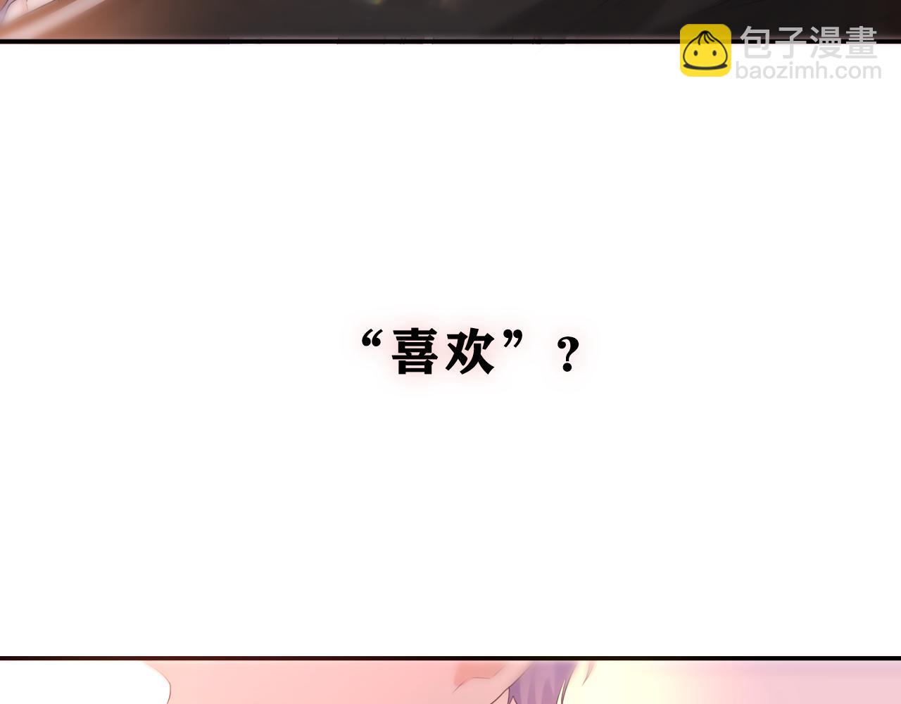 第45话 我喜欢……74