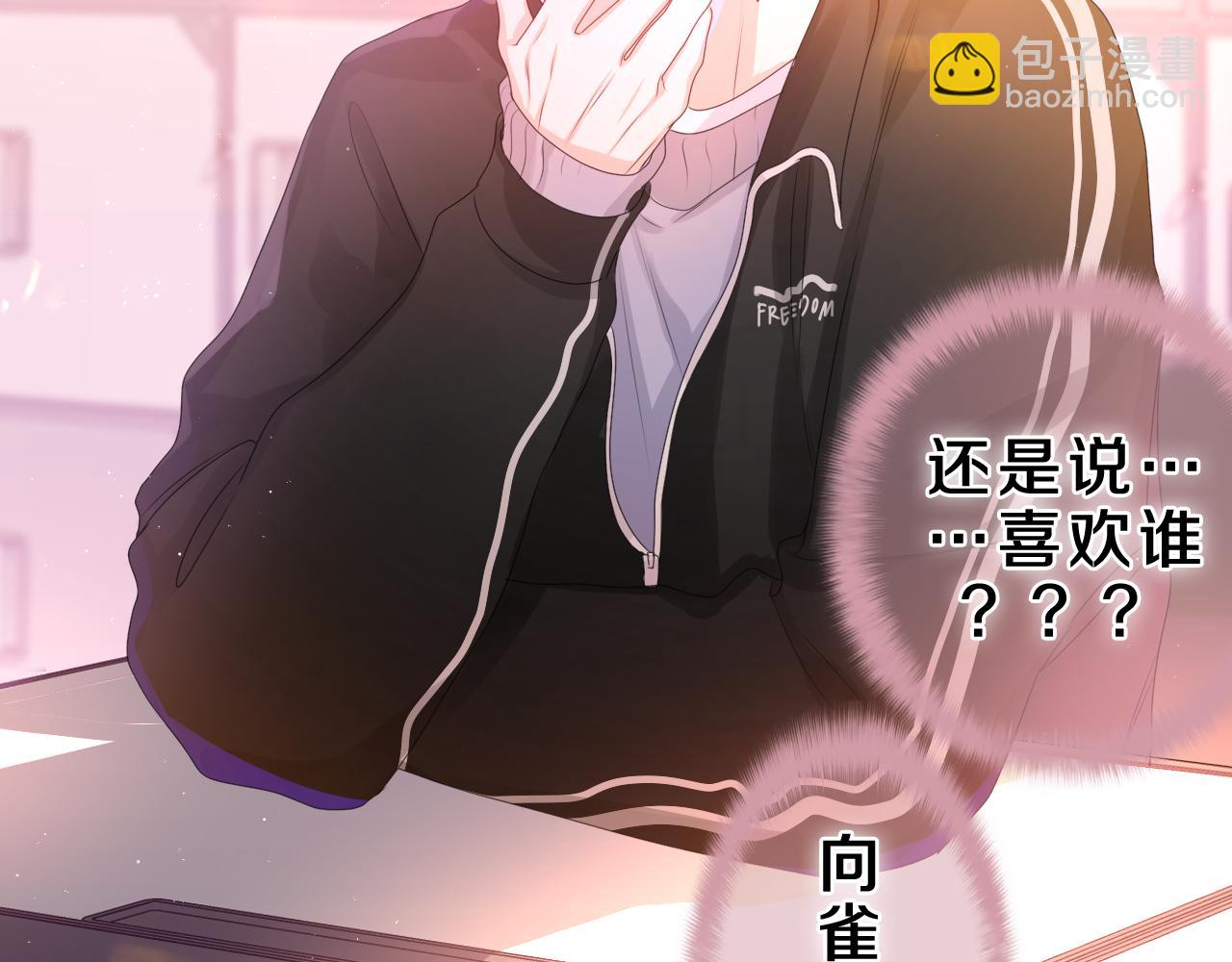 第45话 我喜欢……77