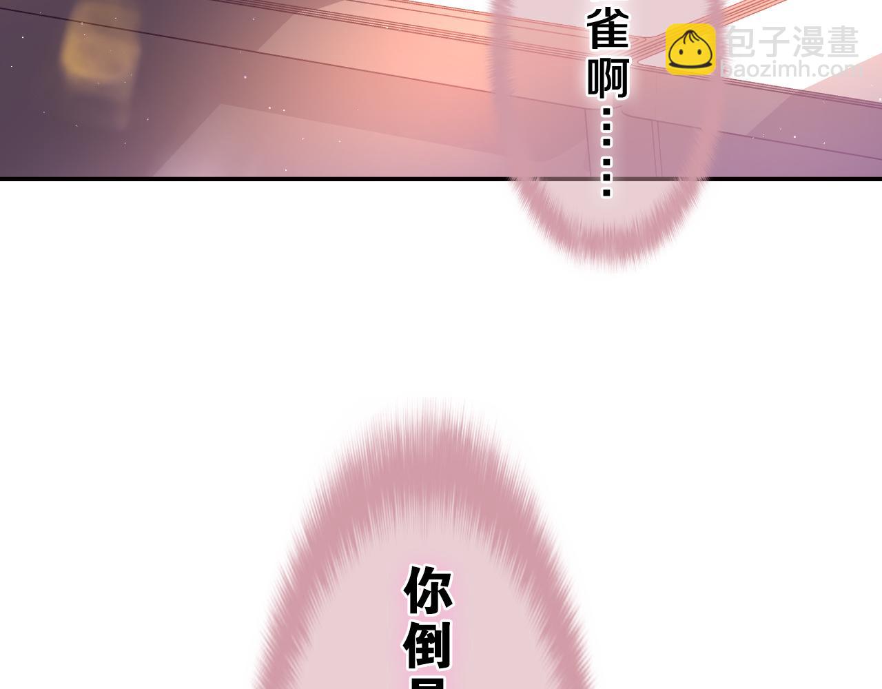 第45话 我喜欢……78
