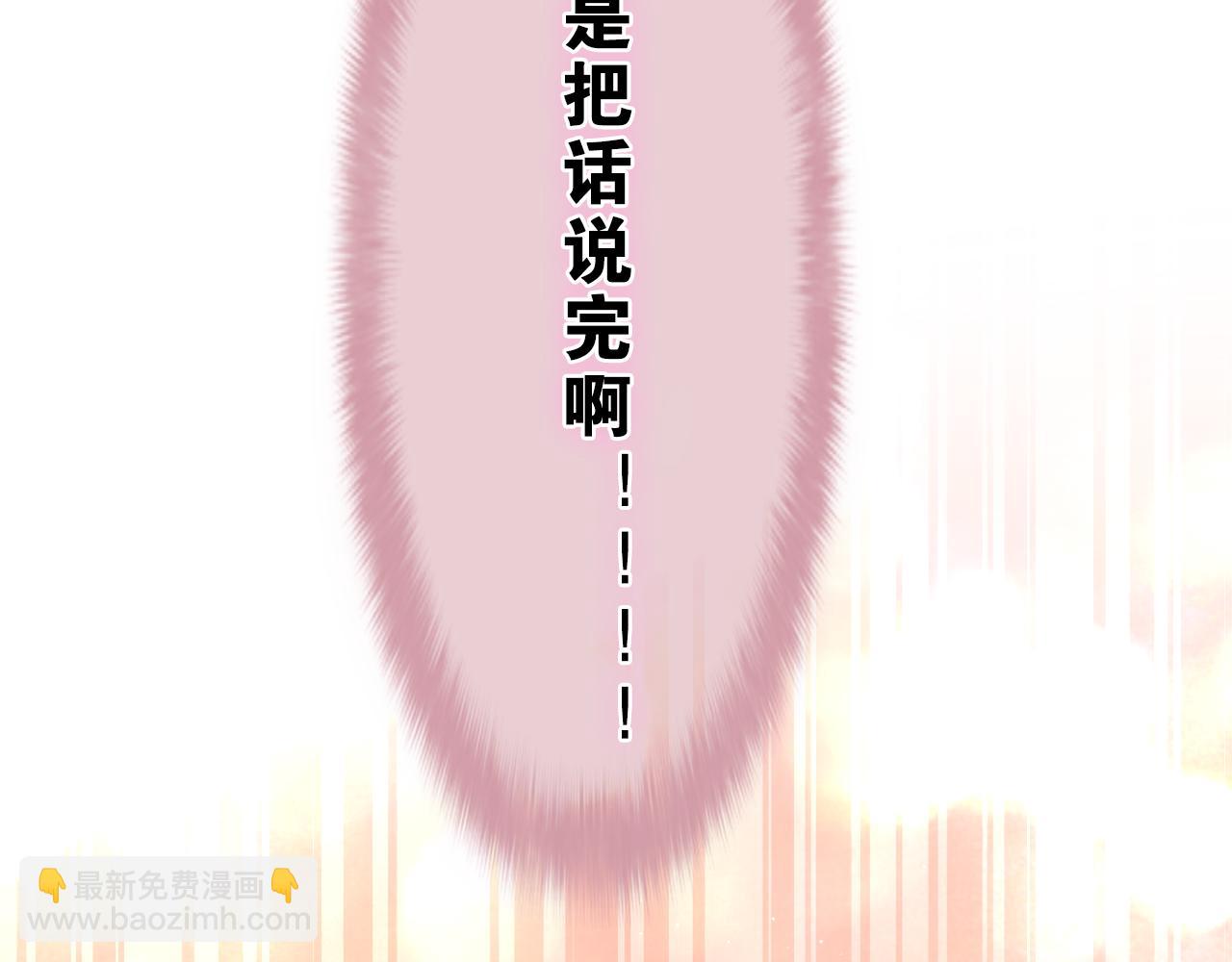 第45话 我喜欢……79
