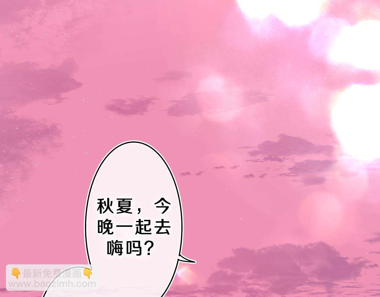 第45话 我喜欢……81