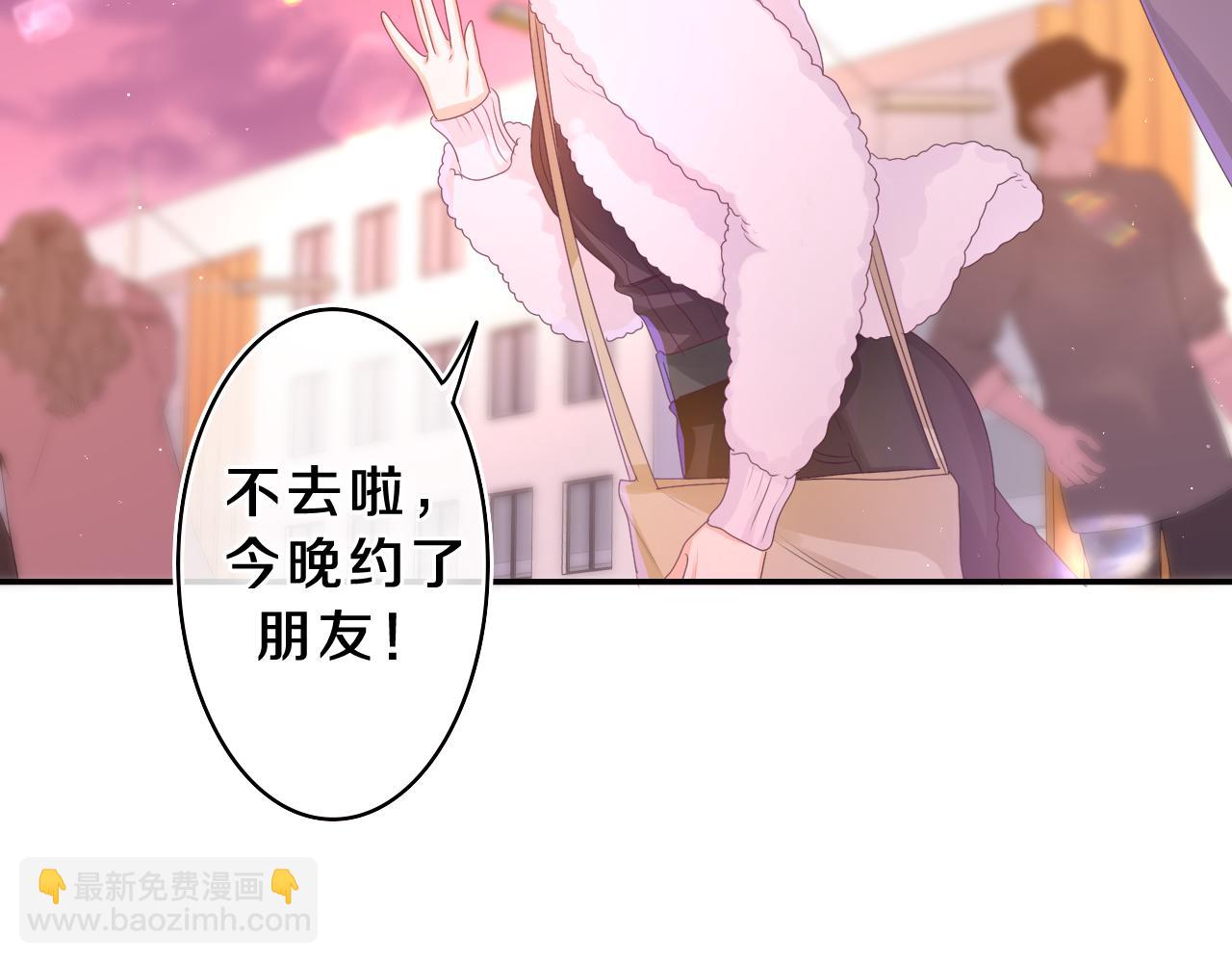 第45话 我喜欢……83
