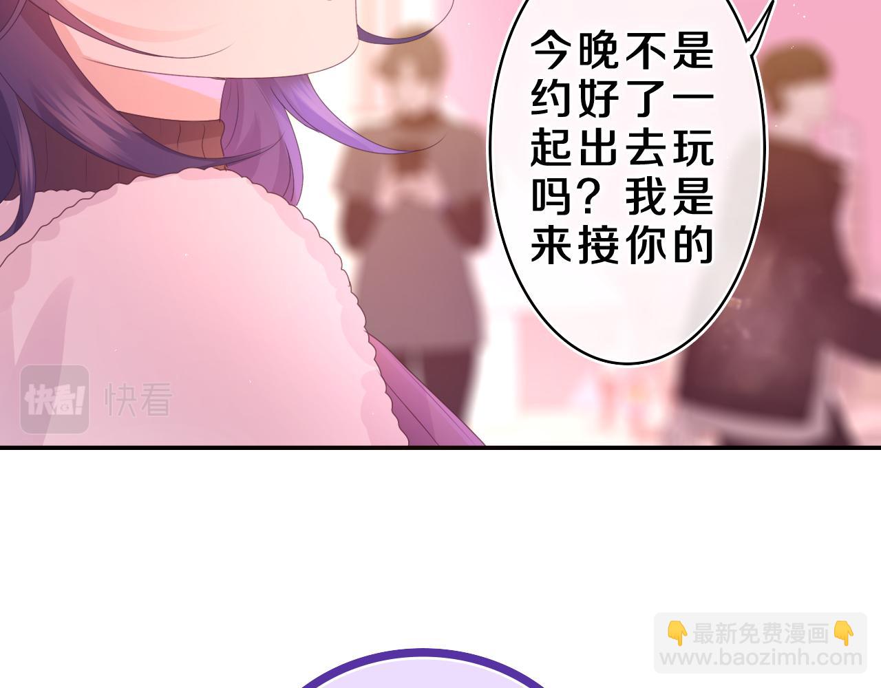 第45话 我喜欢……89