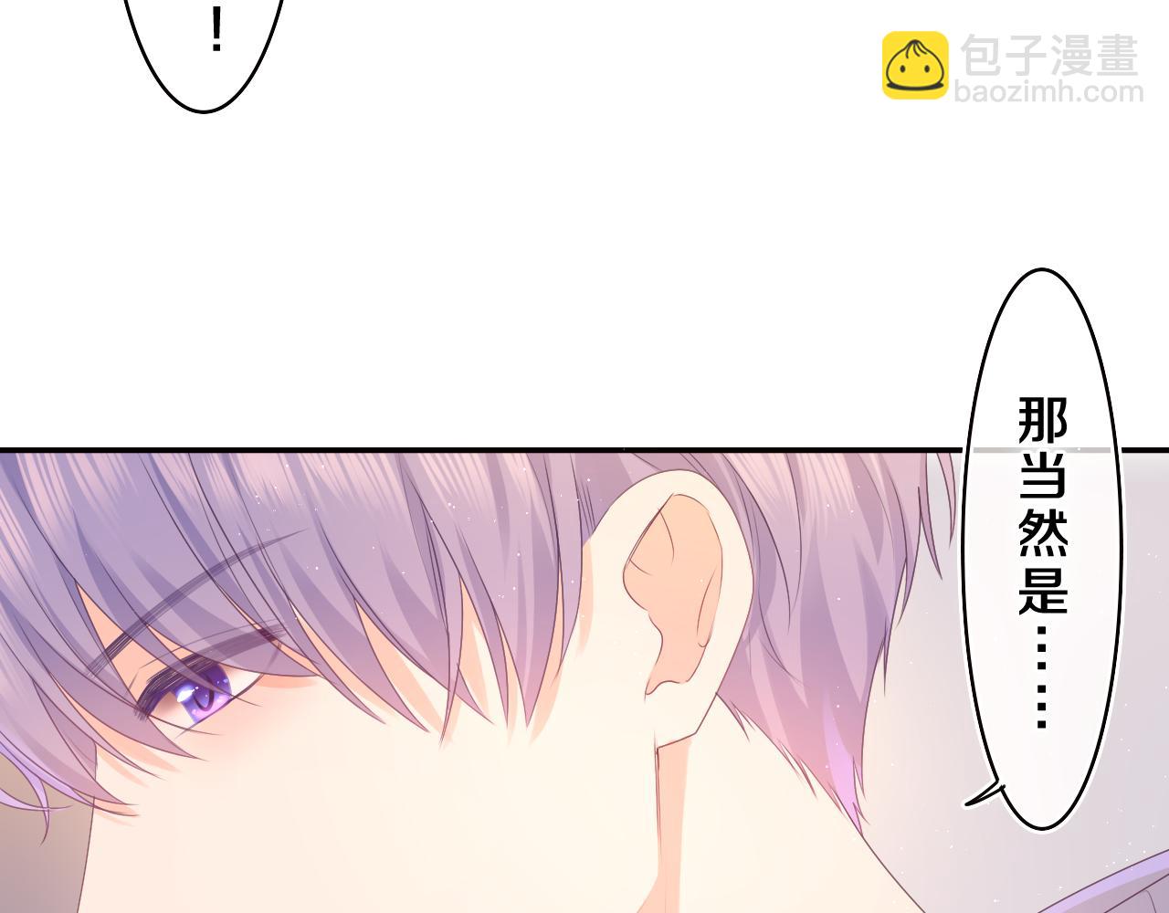 第45话 我喜欢……9