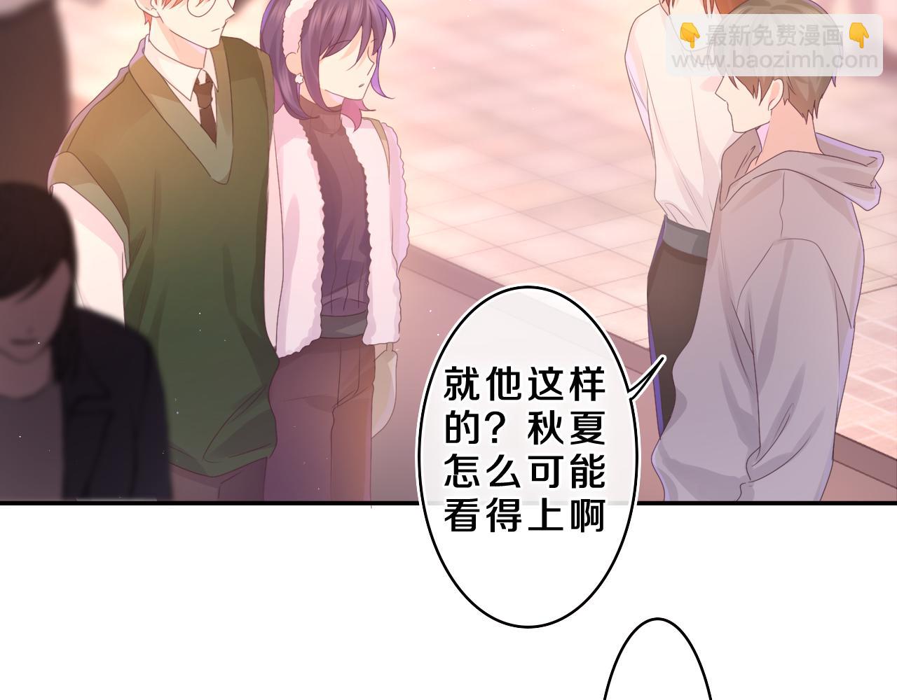 第45话 我喜欢……93