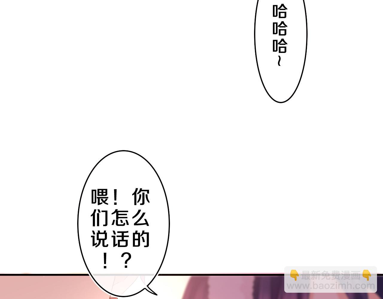 第45话 我喜欢……94