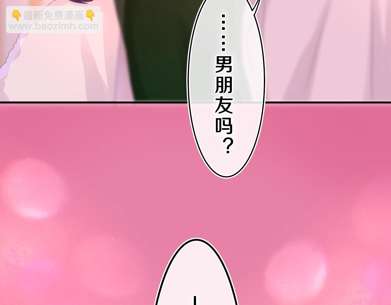 第45话 我喜欢……97