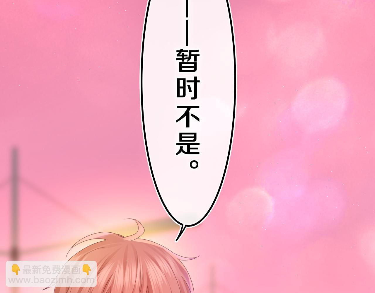 第45话 我喜欢……98