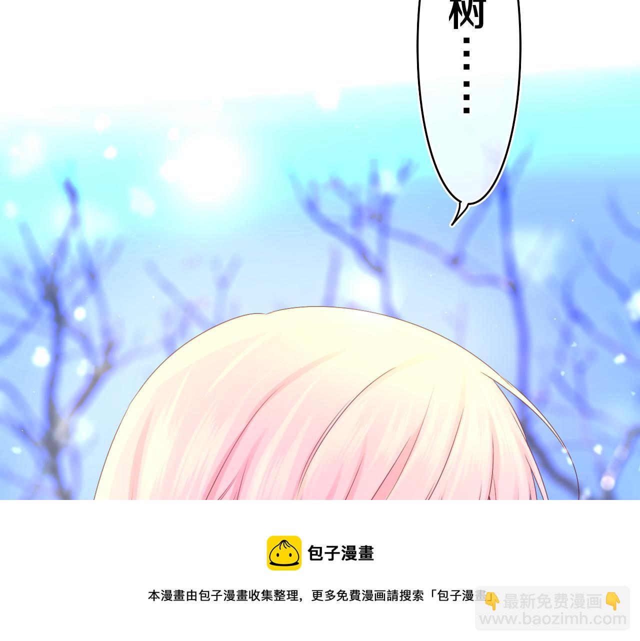 第58话 嗨，树洞同学104
