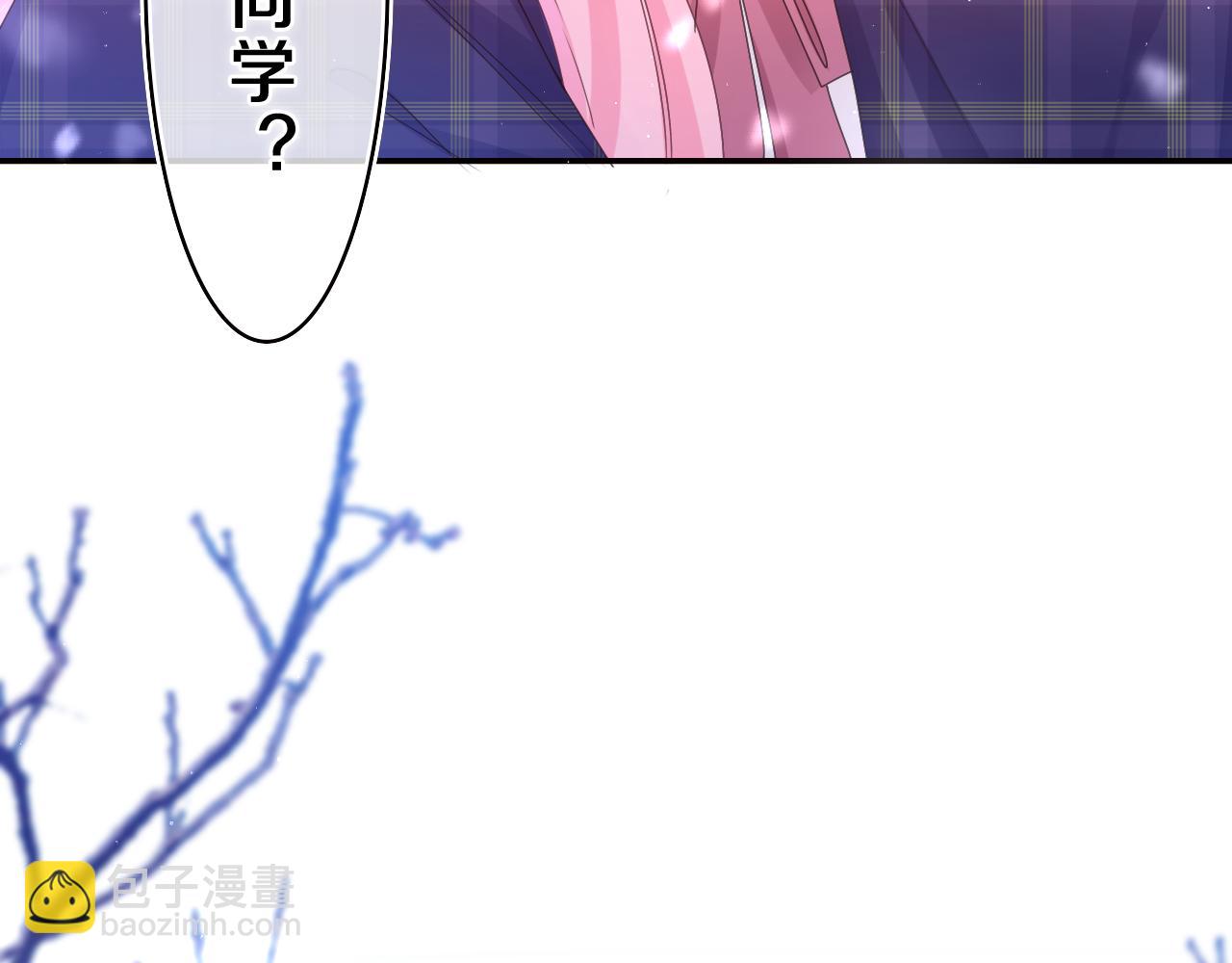 第58话 嗨，树洞同学106