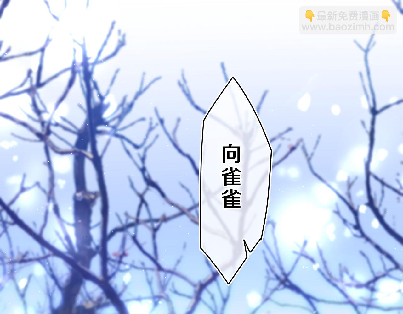 第58话 嗨，树洞同学107