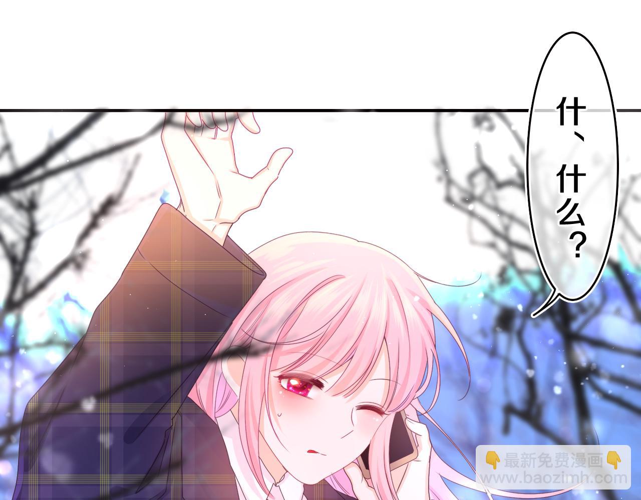 第58话 嗨，树洞同学110