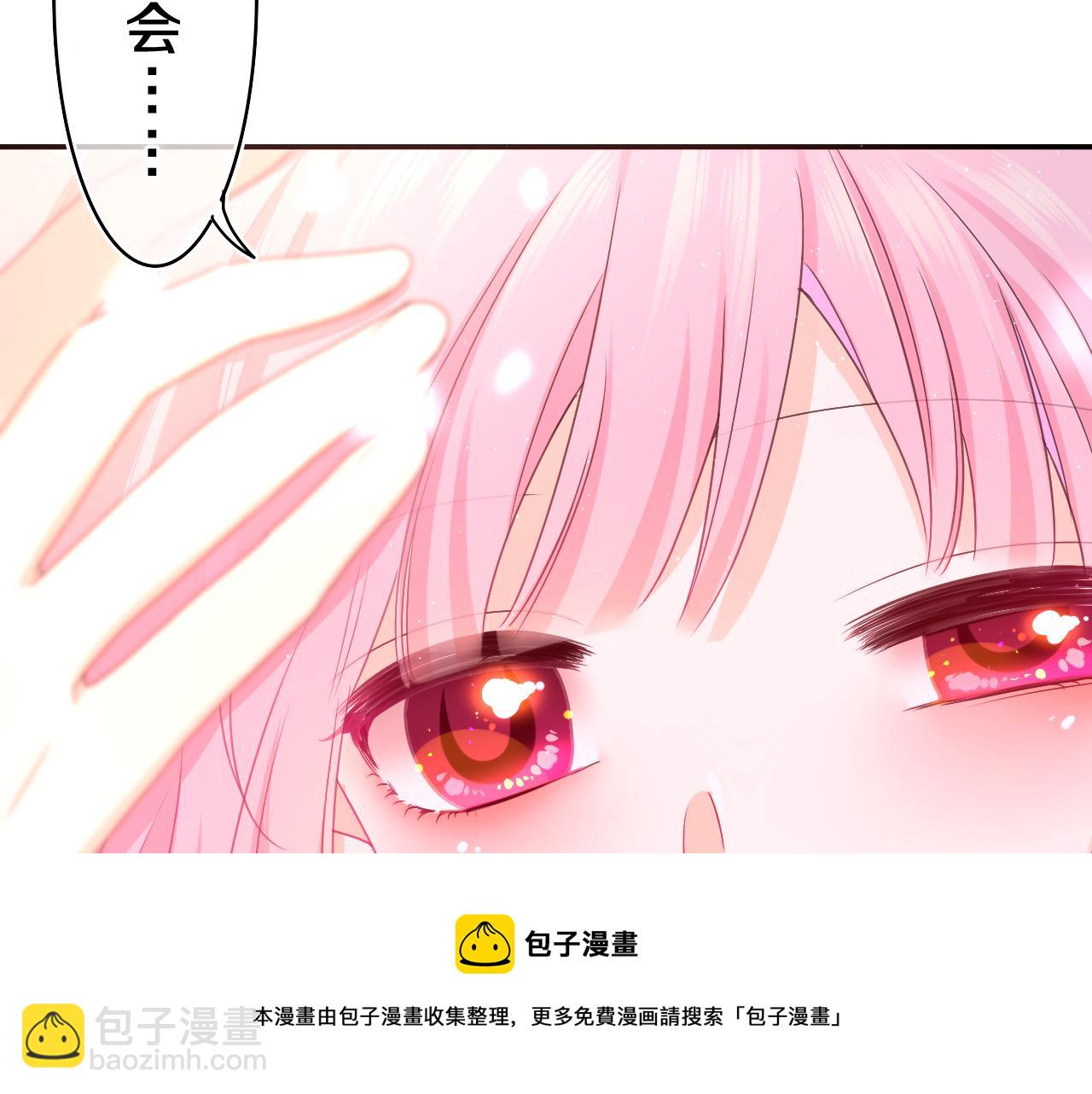 第58话 嗨，树洞同学112