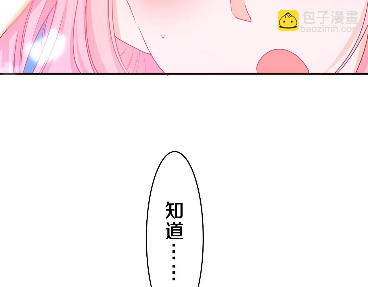 第58话 嗨，树洞同学113