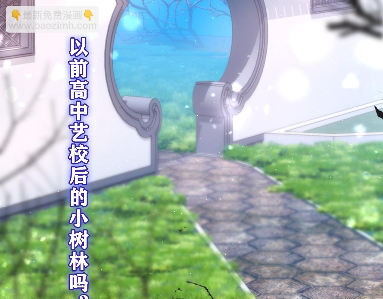 第58话 嗨，树洞同学119