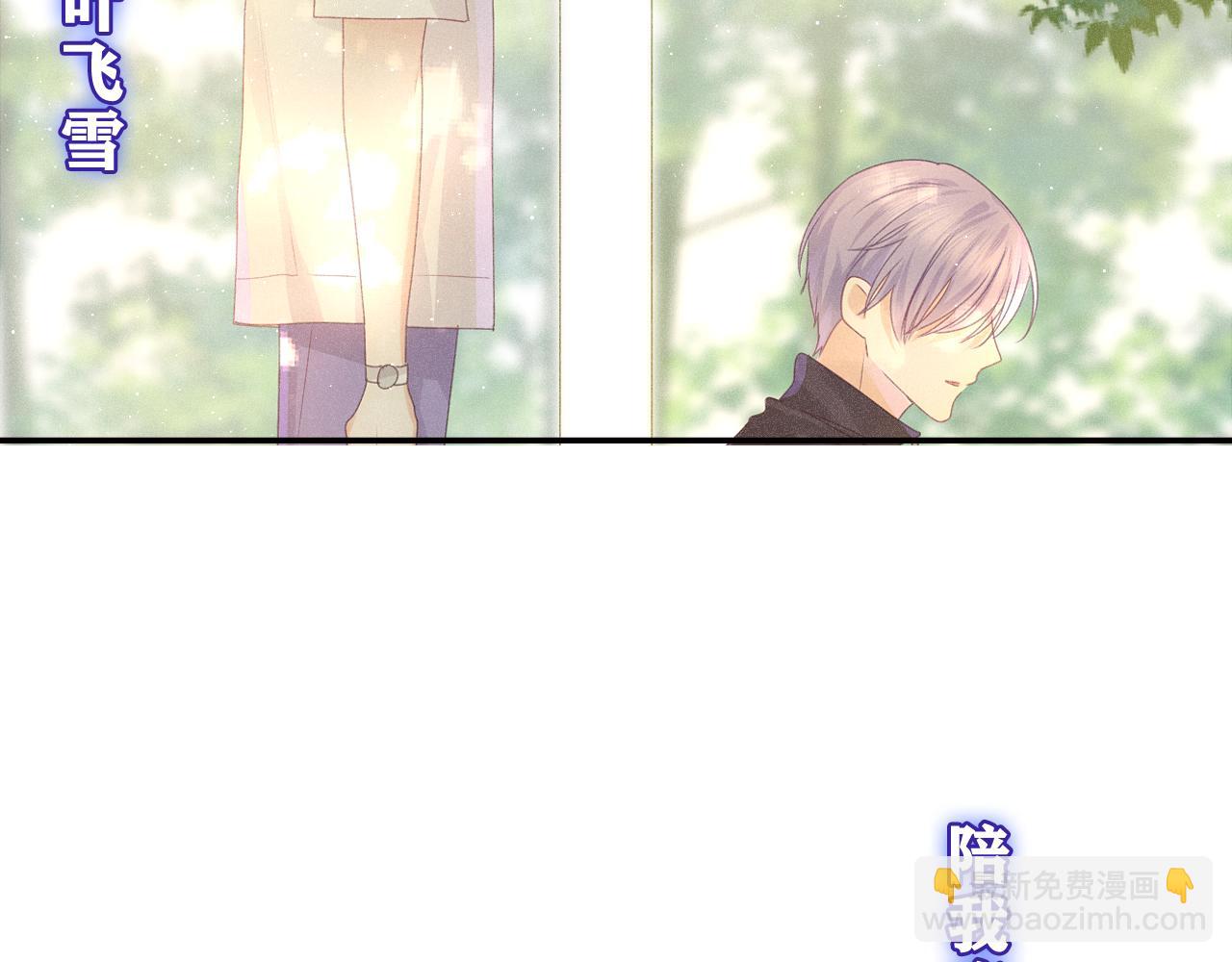 第58话 嗨，树洞同学122