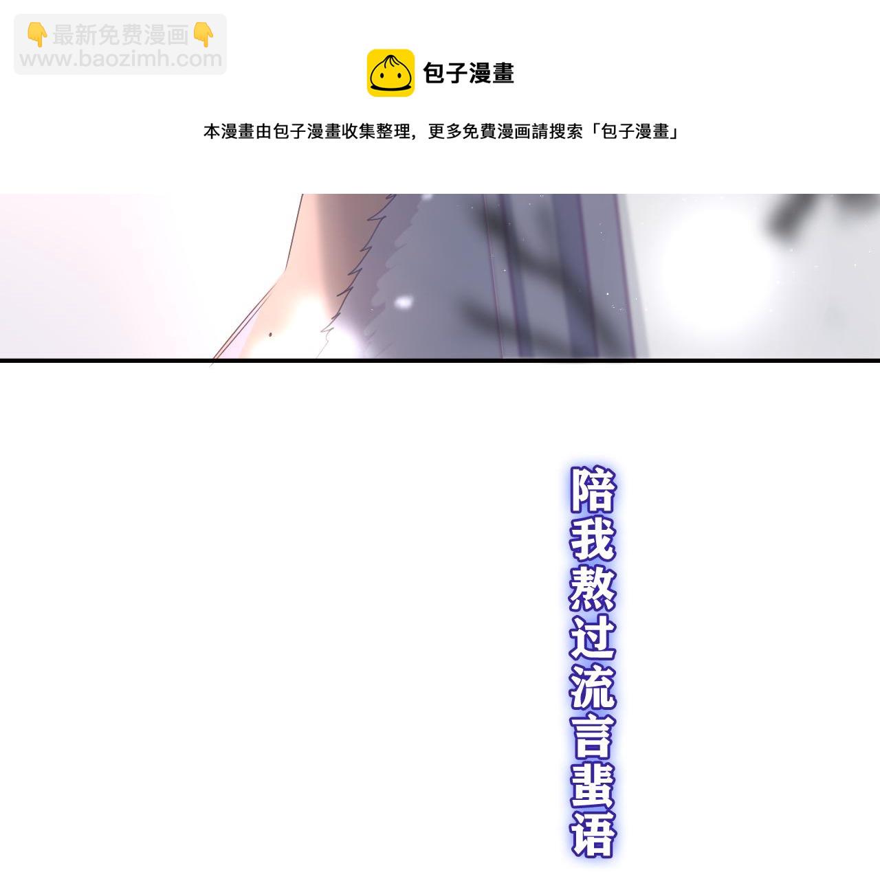 第58话 嗨，树洞同学124