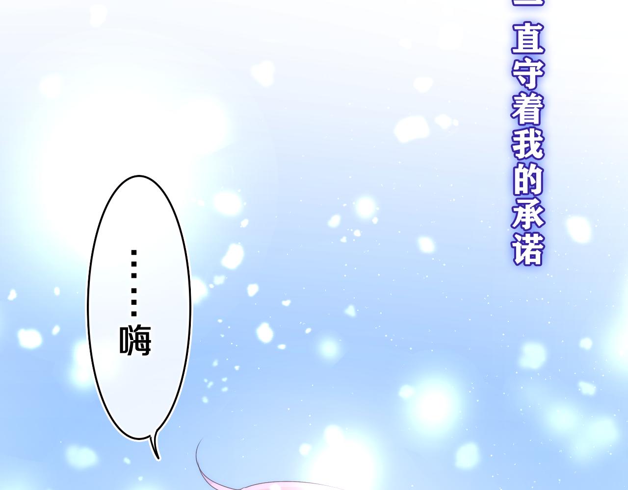 第58话 嗨，树洞同学126