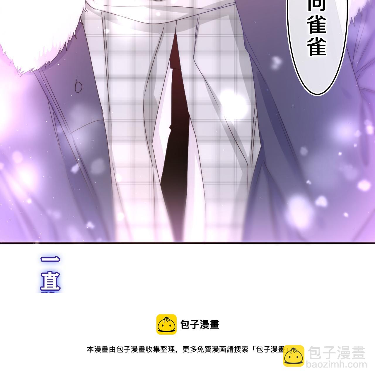 第58话 嗨，树洞同学128