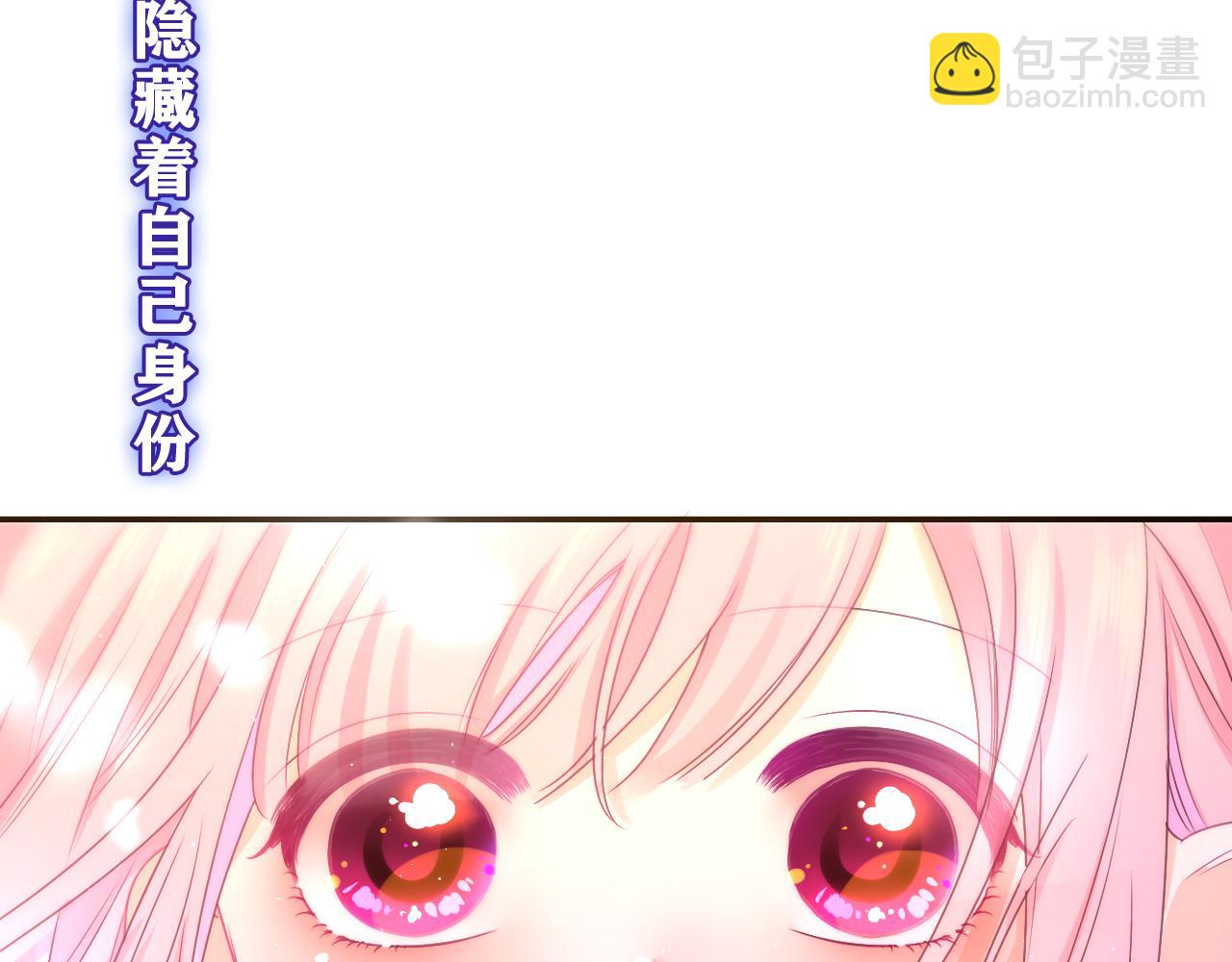 第58话 嗨，树洞同学129