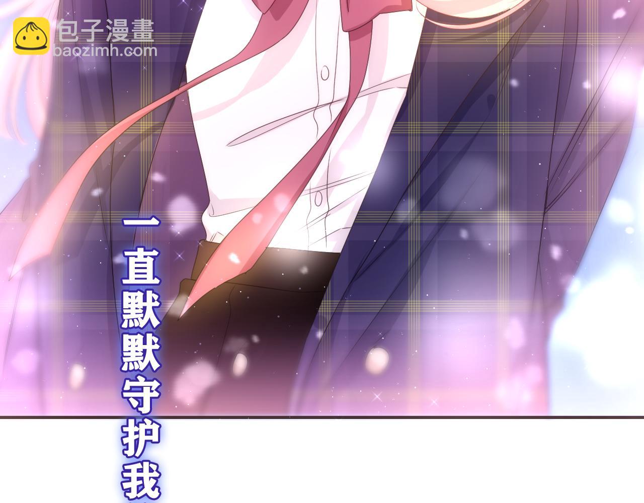 第58话 嗨，树洞同学133