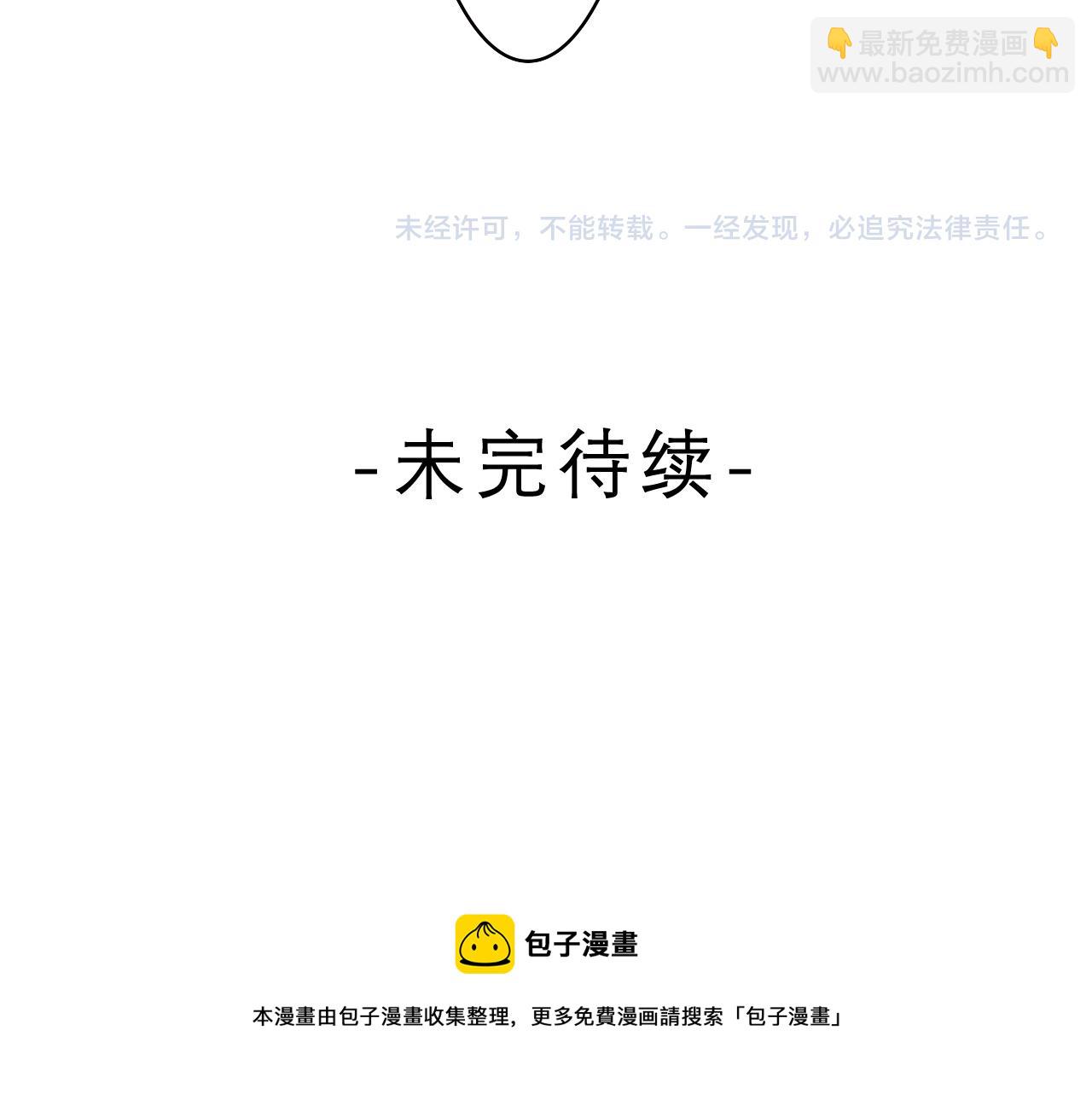 第58话 嗨，树洞同学135