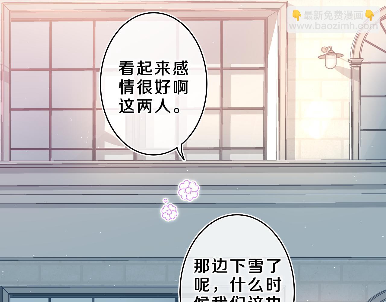 第58话 嗨，树洞同学19