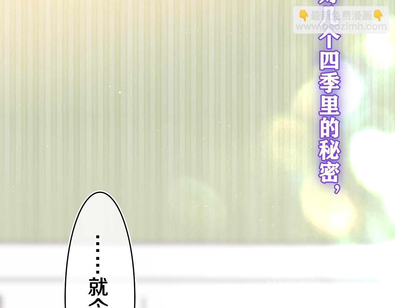 第58话 嗨，树洞同学2