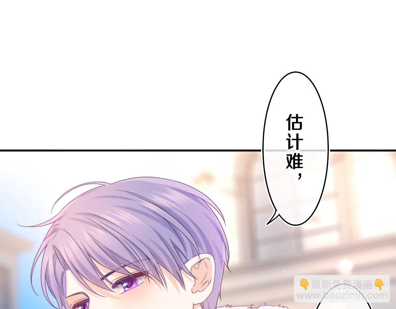 第58话 嗨，树洞同学21