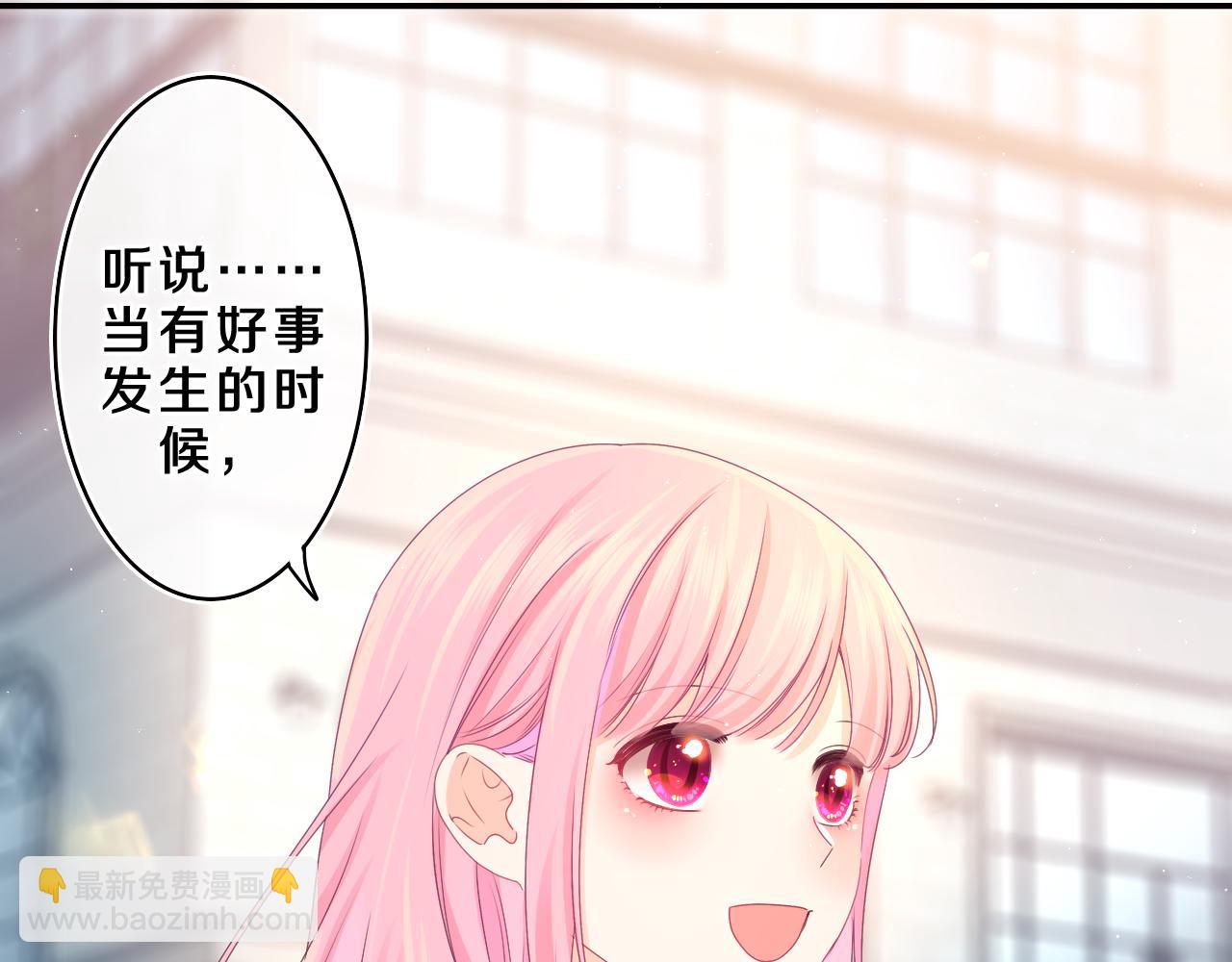 第58话 嗨，树洞同学23