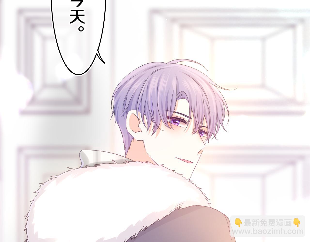 第58话 嗨，树洞同学3