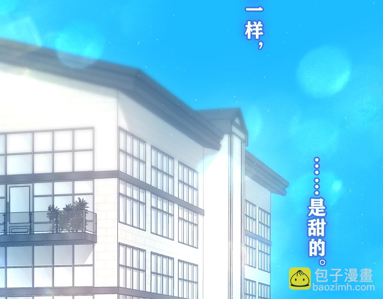 第58话 嗨，树洞同学30
