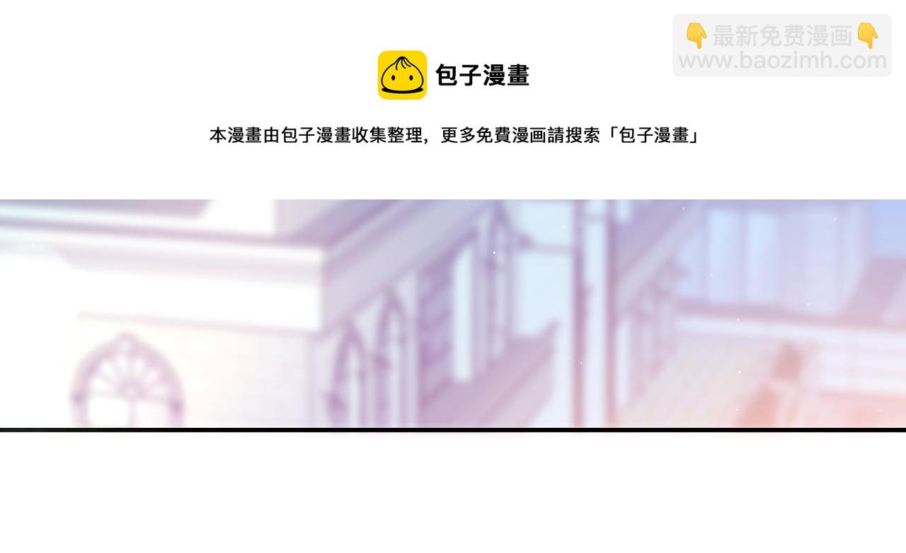 第58话 嗨，树洞同学32
