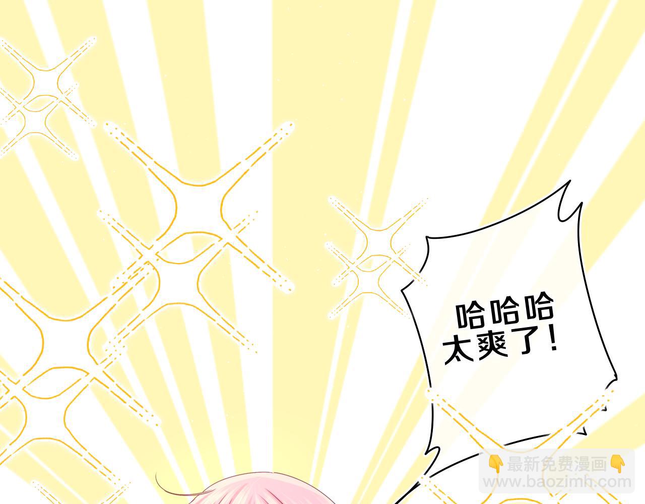 第58话 嗨，树洞同学33