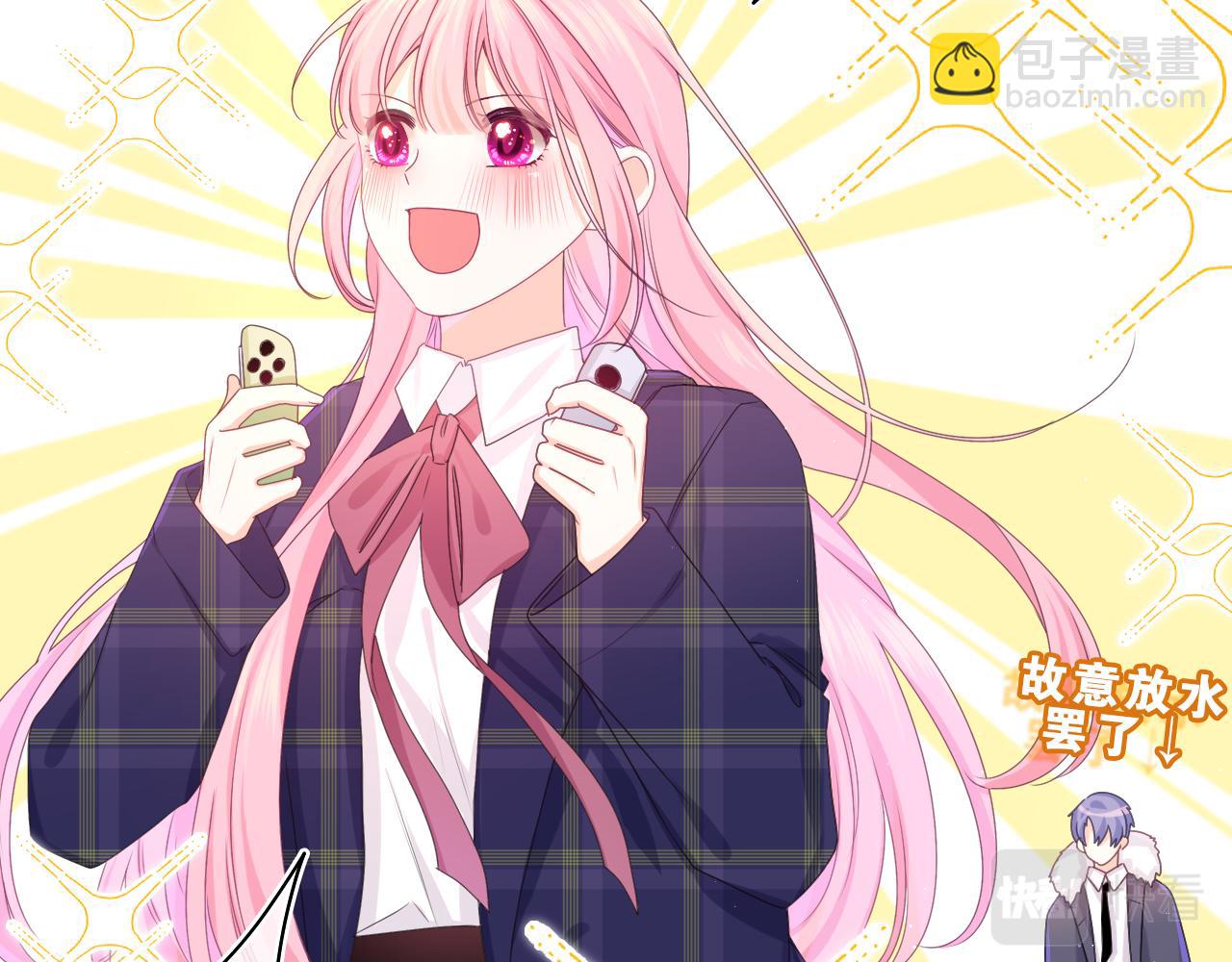第58话 嗨，树洞同学34