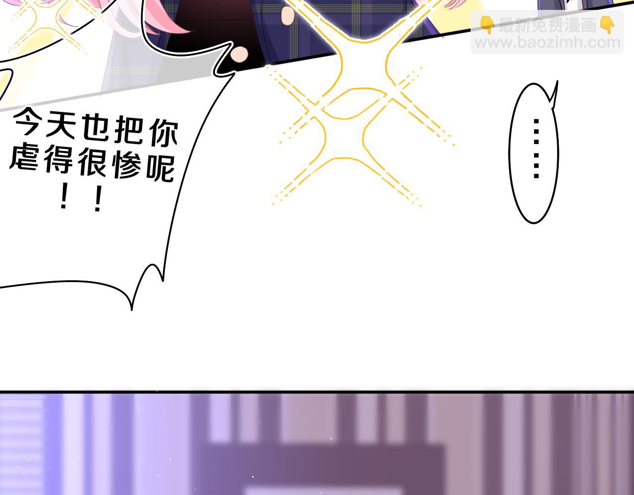 第58话 嗨，树洞同学35