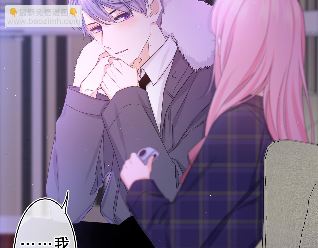 第58话 嗨，树洞同学37