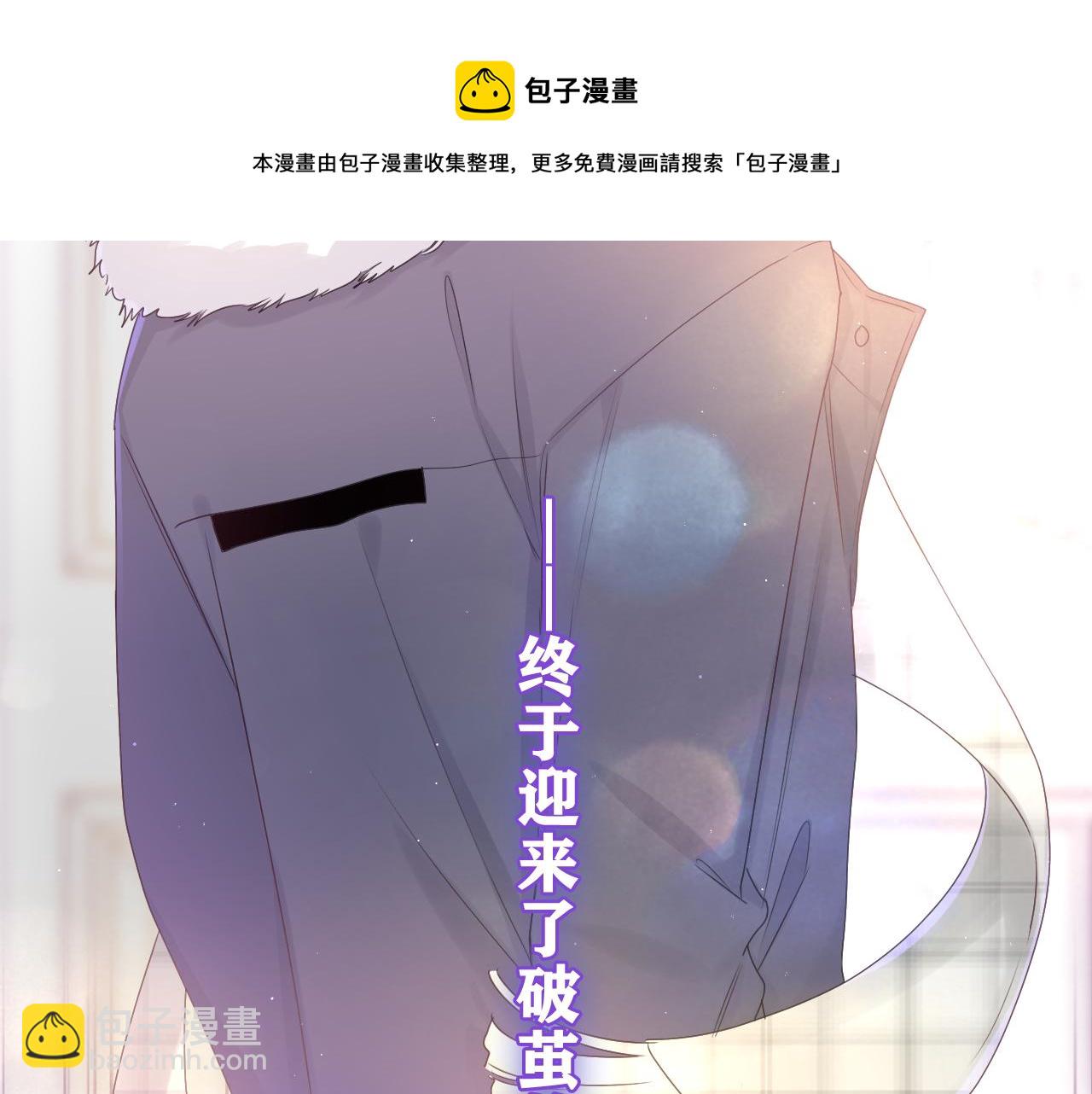 第58话 嗨，树洞同学4