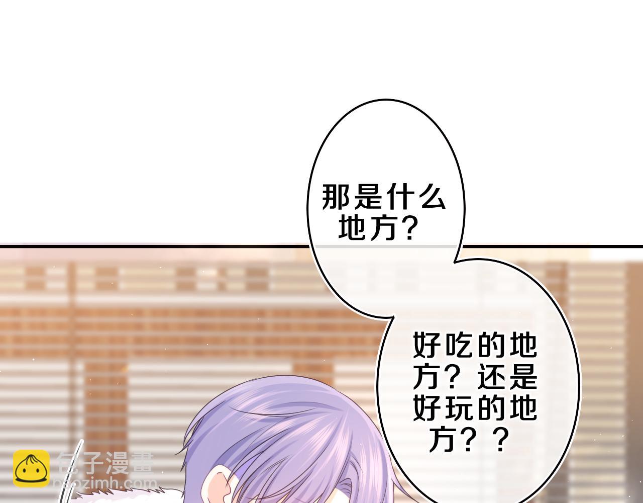 第58话 嗨，树洞同学41