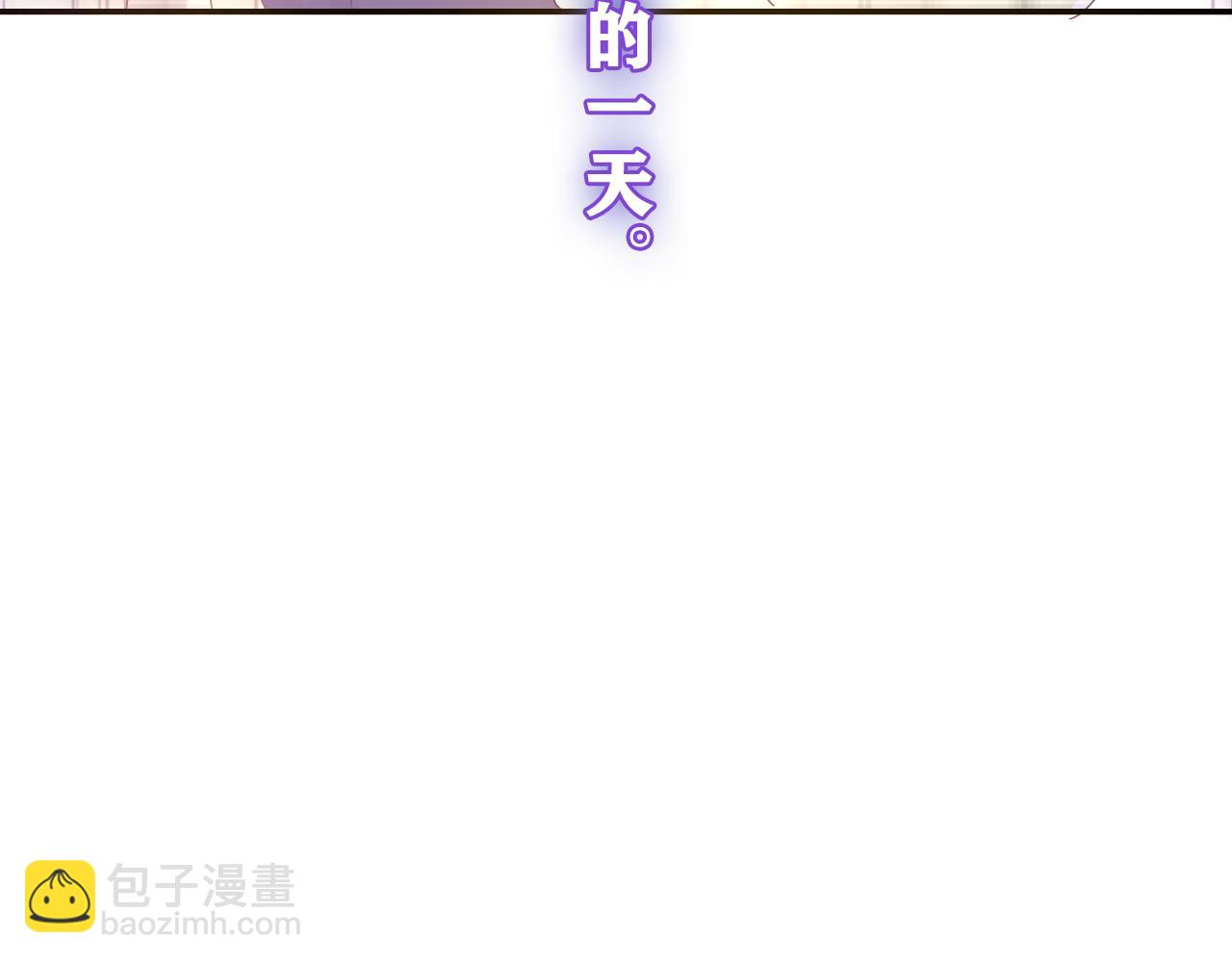 第58话 嗨，树洞同学5