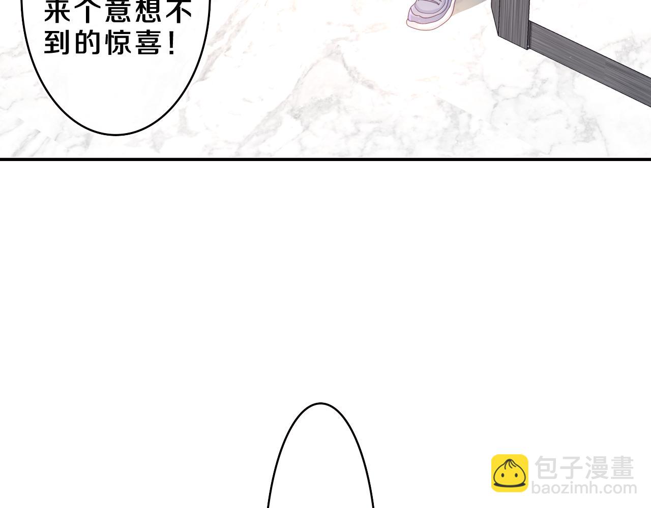第58话 嗨，树洞同学50