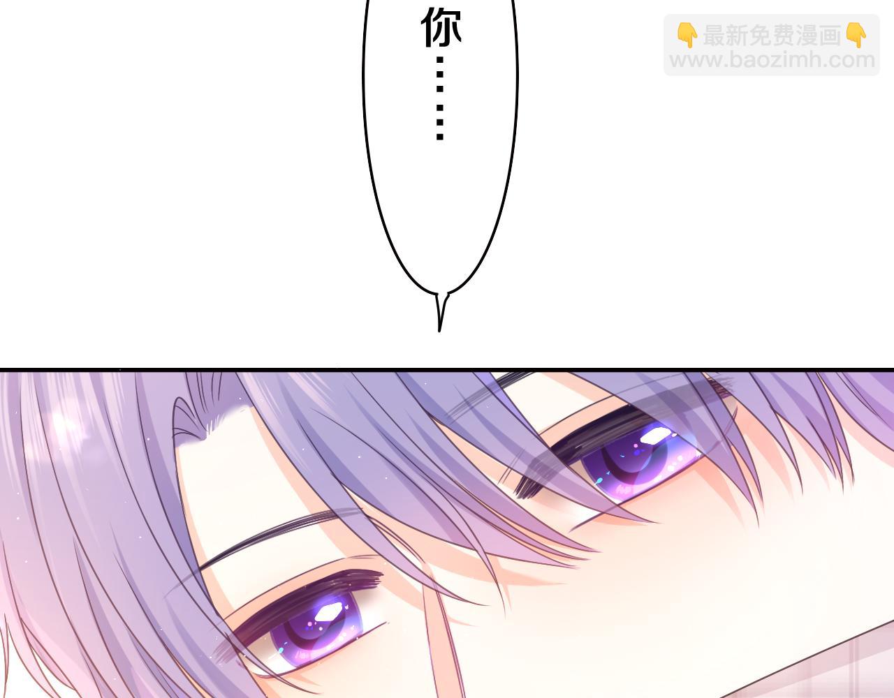 第58话 嗨，树洞同学51
