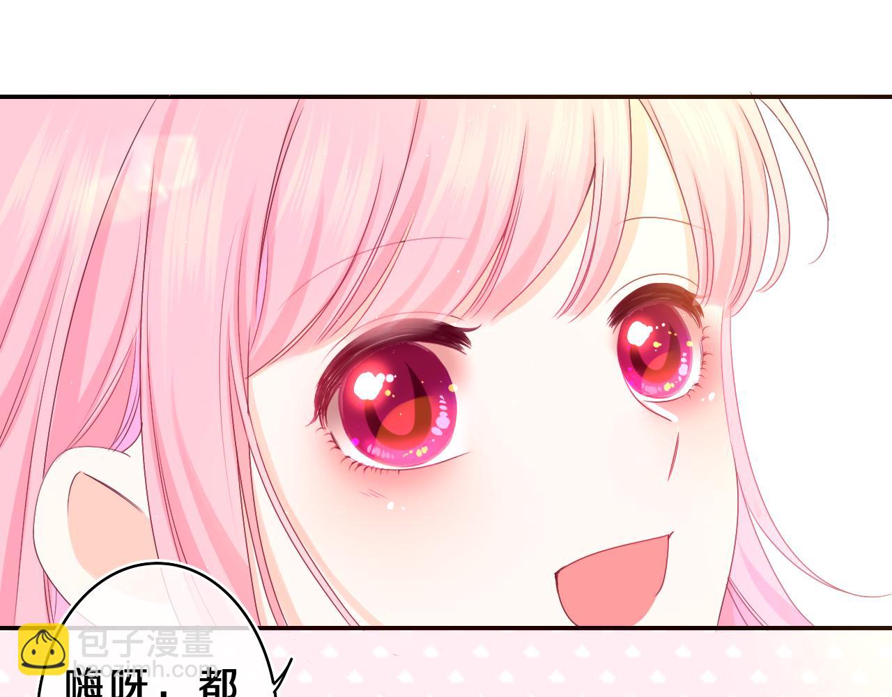 第58话 嗨，树洞同学54