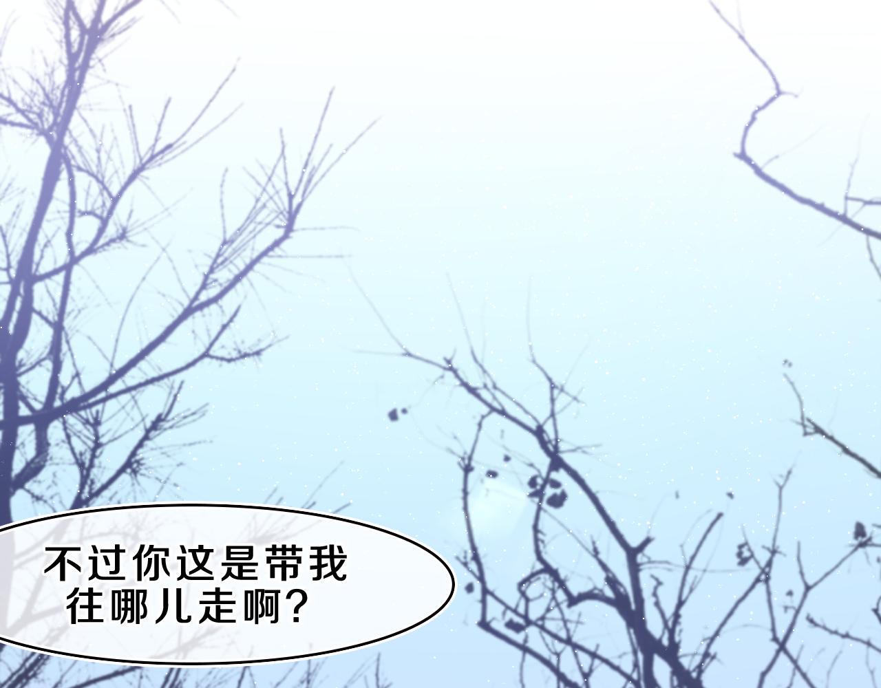 第58话 嗨，树洞同学58