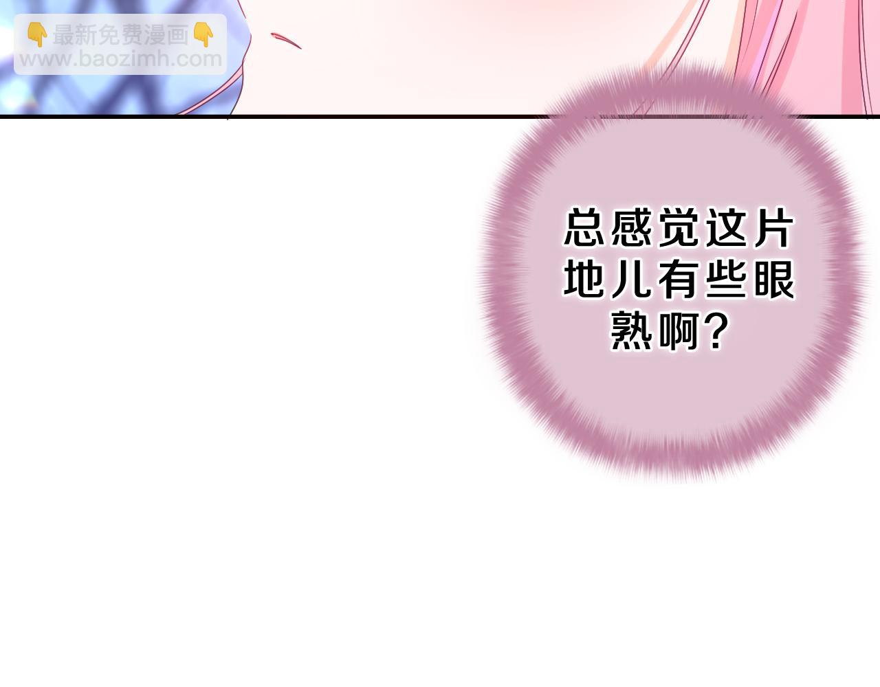 第58话 嗨，树洞同学62