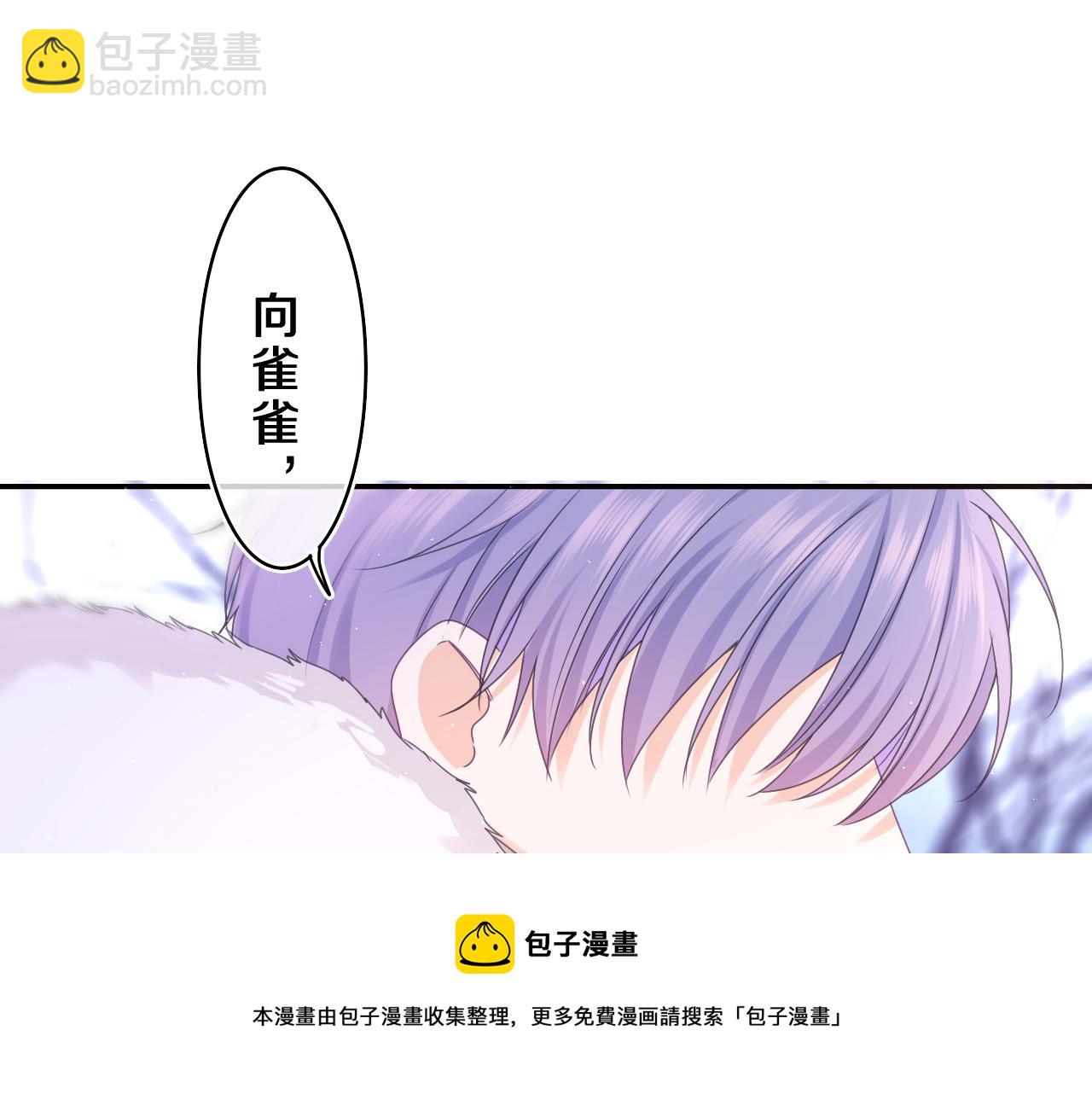 第58话 嗨，树洞同学64