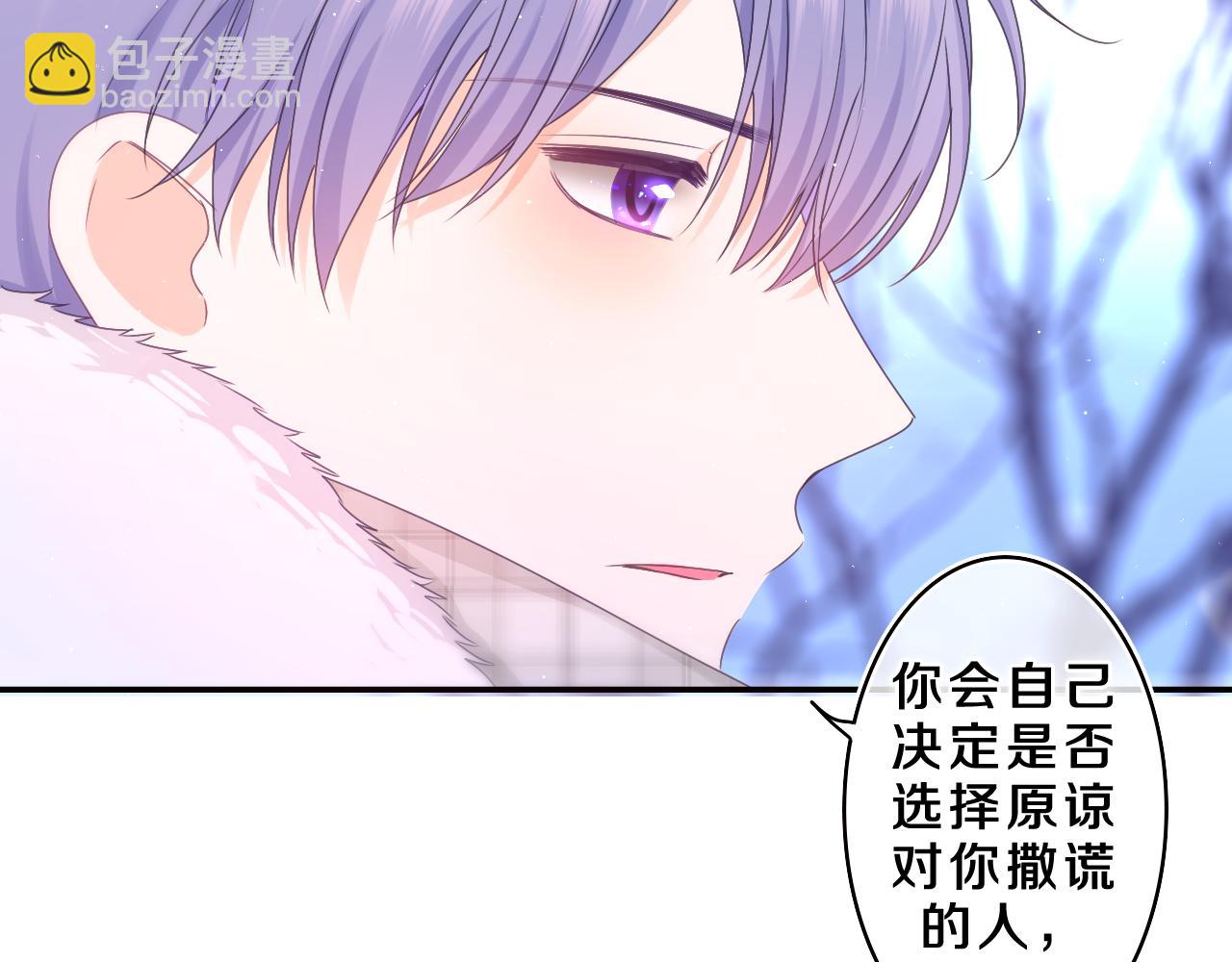 第58话 嗨，树洞同学66