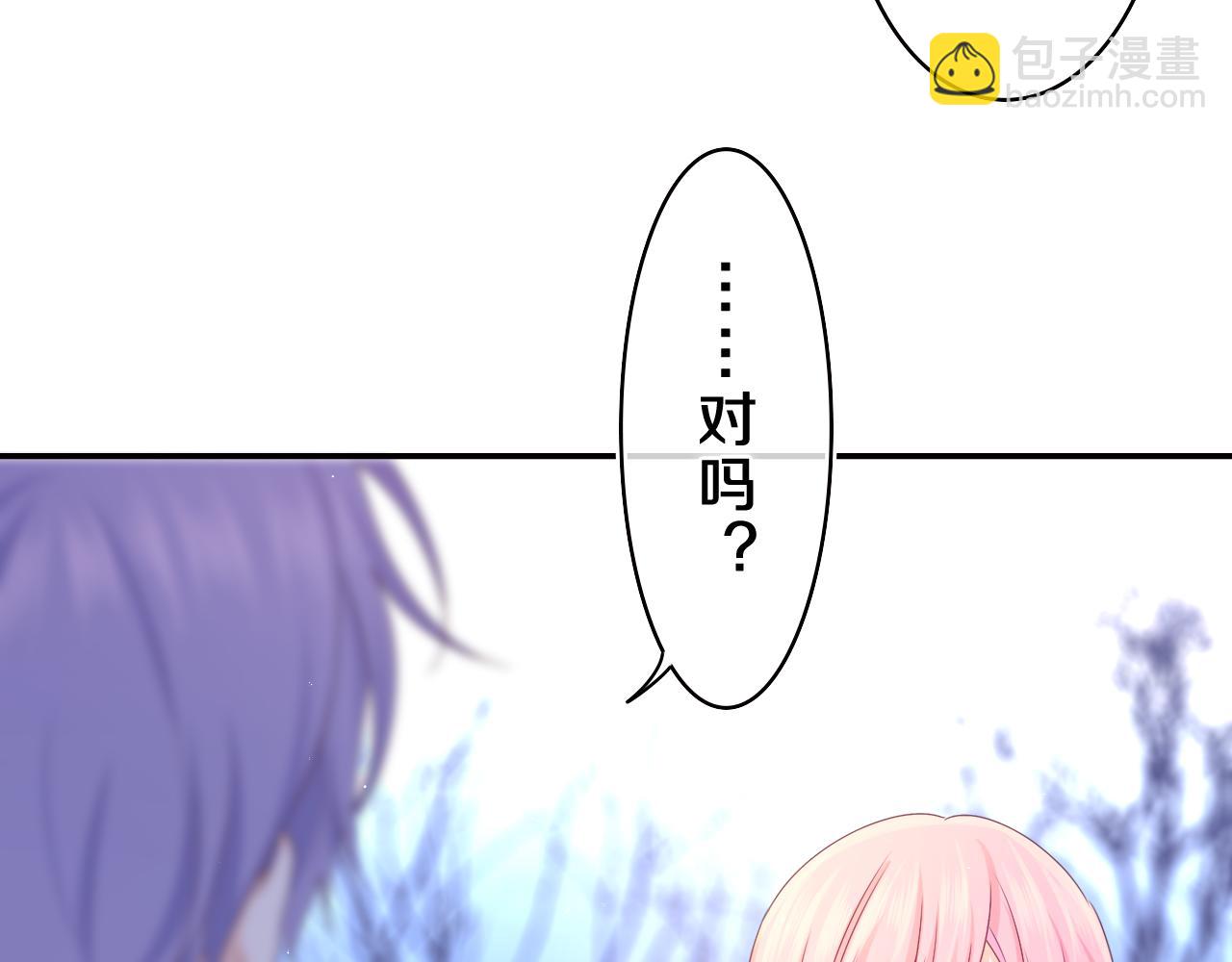 第58话 嗨，树洞同学67