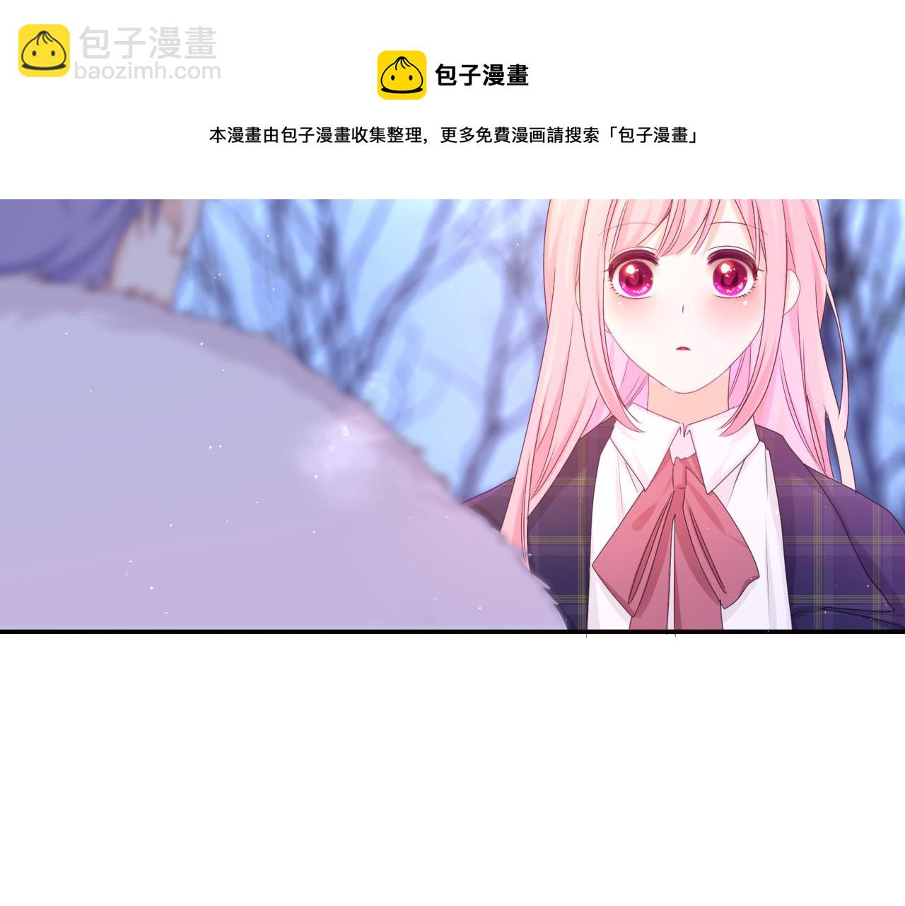 第58话 嗨，树洞同学68