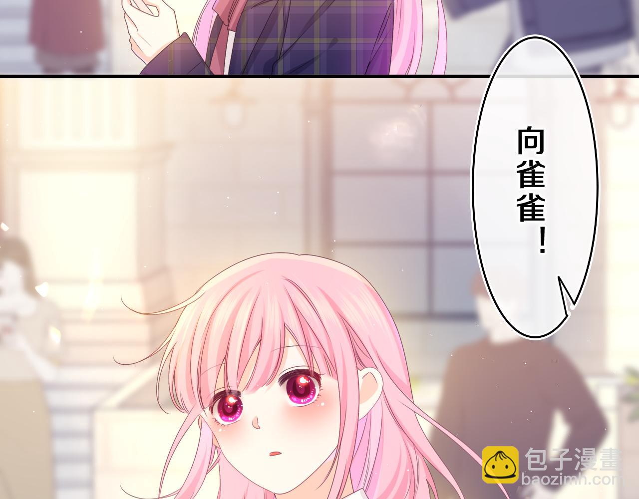 第58话 嗨，树洞同学7